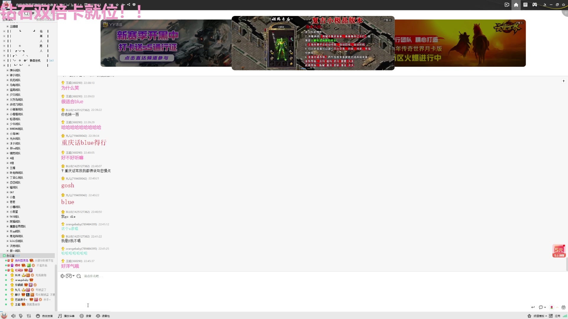 【2025-07-07 22点场】Tony托公子：主播距离你0.6km