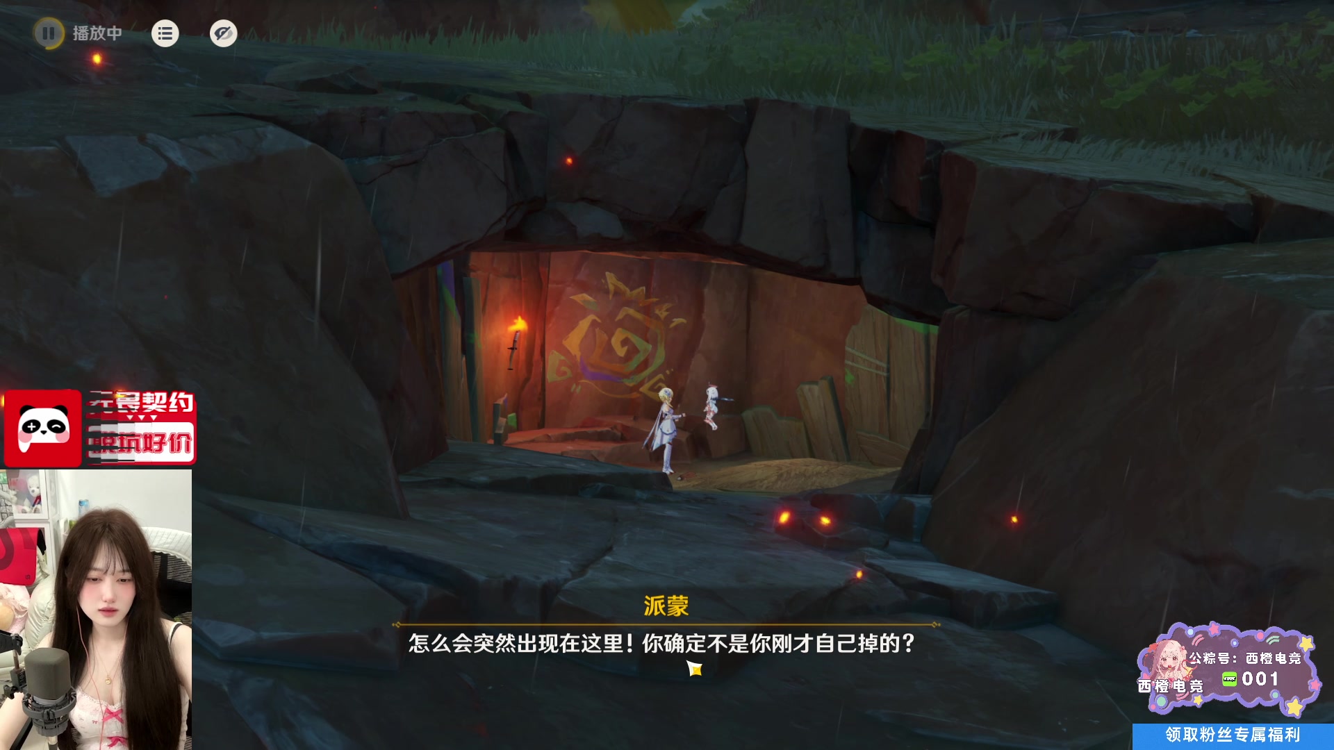 【2025-07-05 00点场】咕噜橙o：【咕噜橙】要一直开心