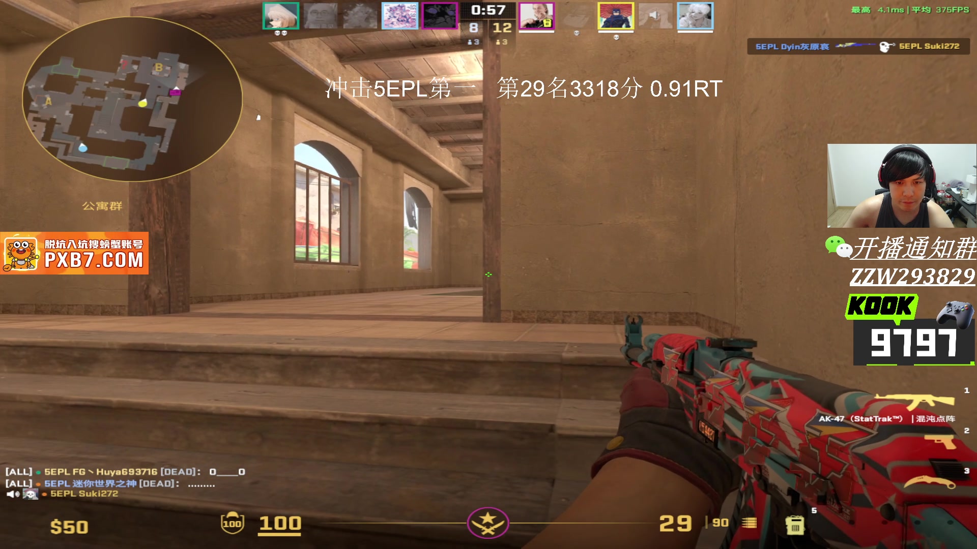【2025-07-08 02点场】CSGO解说伟伟：5EPL战火重燃！