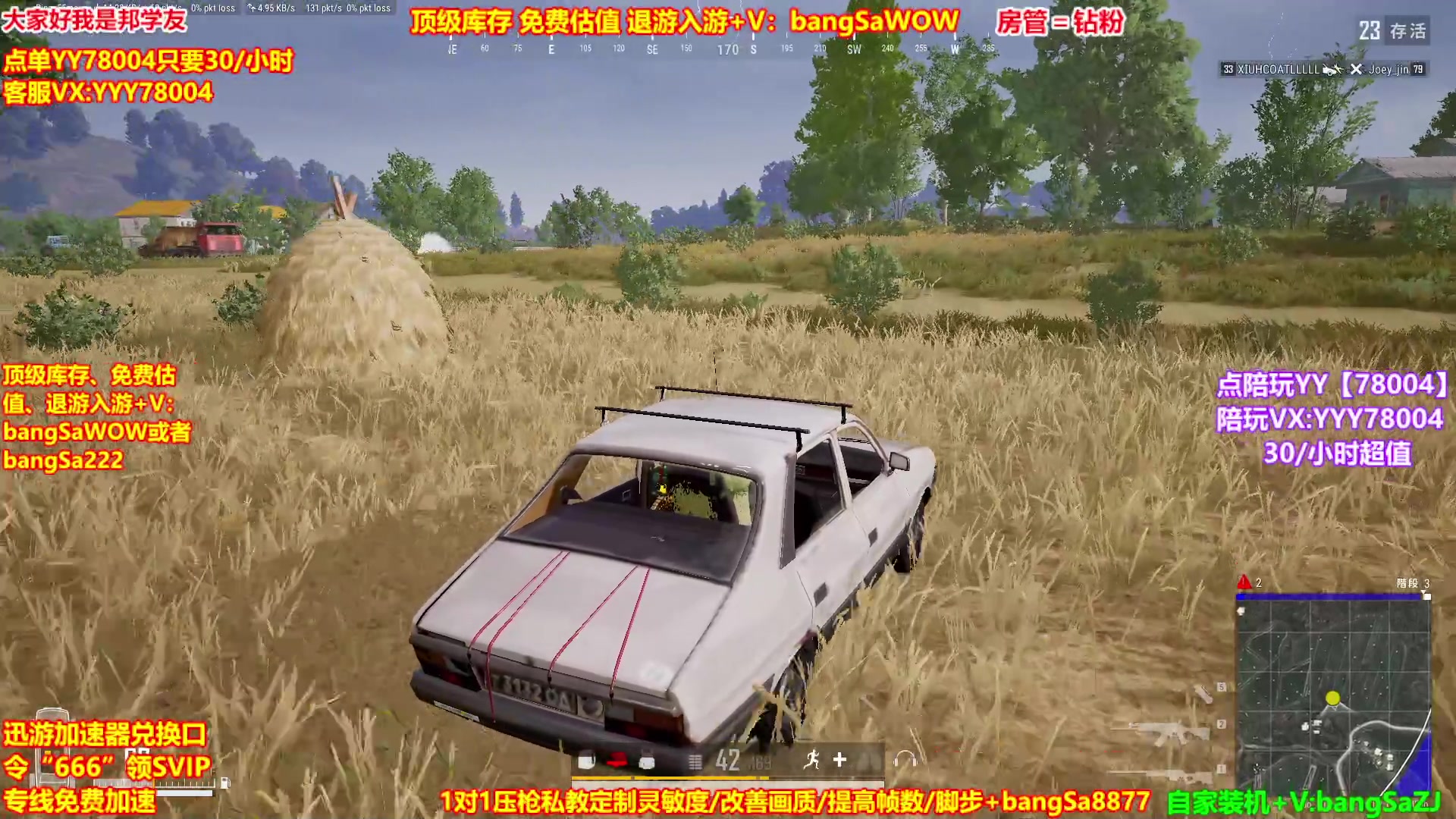 【2025-07-08 09点场】邦Sa：【直播】全网最强单排！无限抢空投！