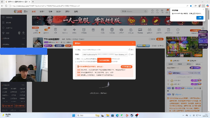 【2025-07-08 完整版】骇客H4cker：7点你们最爱的鹅鸭杀