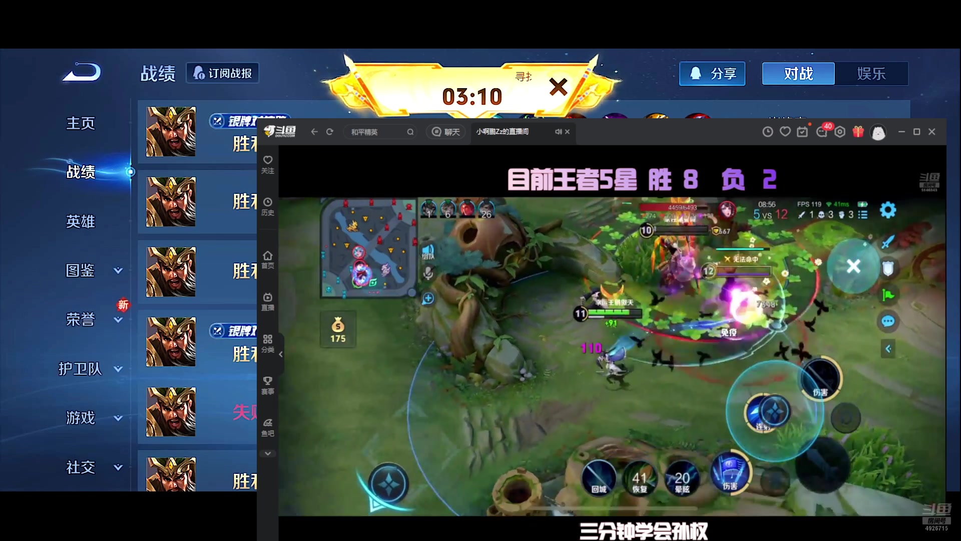 【2025-07-08 14点场】不如叫我慢慢：关羽梦回S20