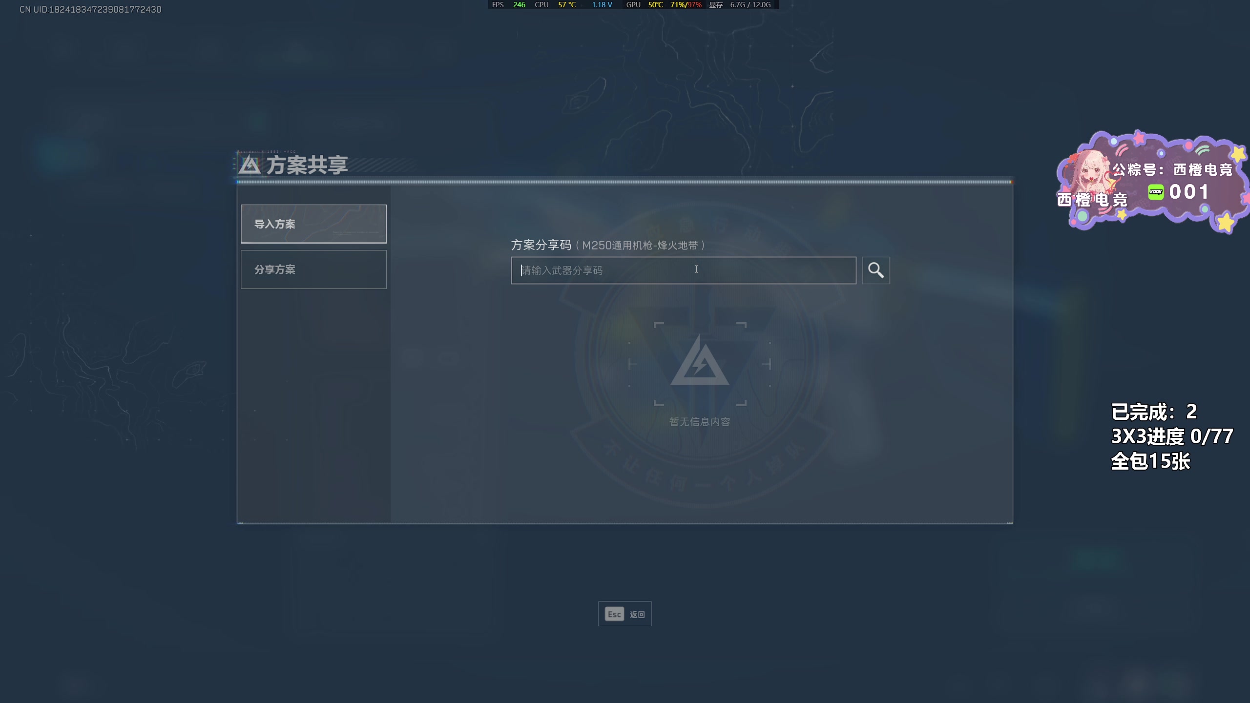 【2025-07-08 01点场】47号Gamer：制作3X3 还赚了一个亿