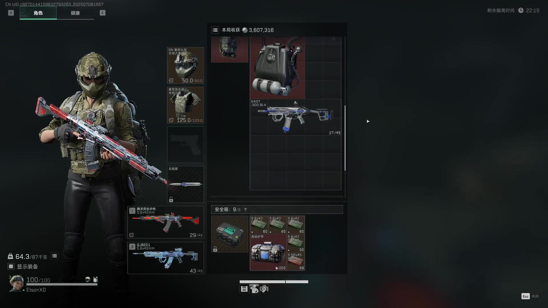 【2025-07-08 19点场】CSGO馒头：回来了该上班了 6959154