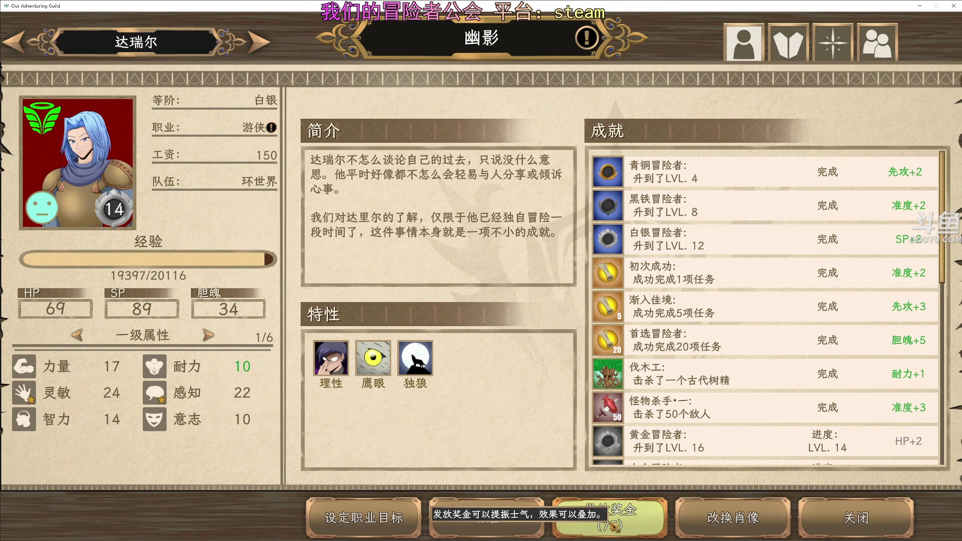 【2025-07-08 18点场】荣耀洋洋：【洋洋】小众，独立，单机游戏！