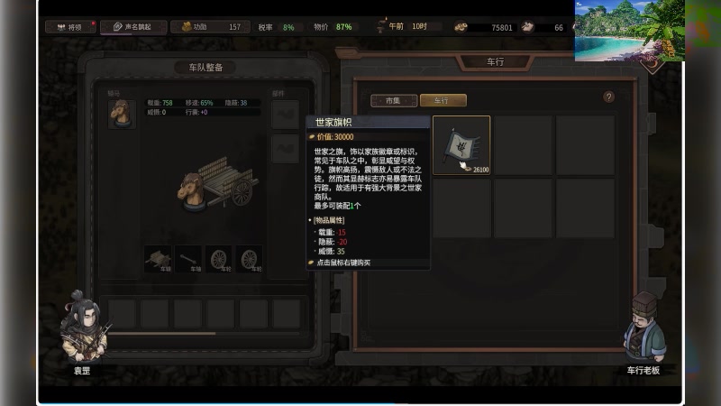 【2025-07-08 08点场】S天羽S：新游戏随便玩玩 987912
