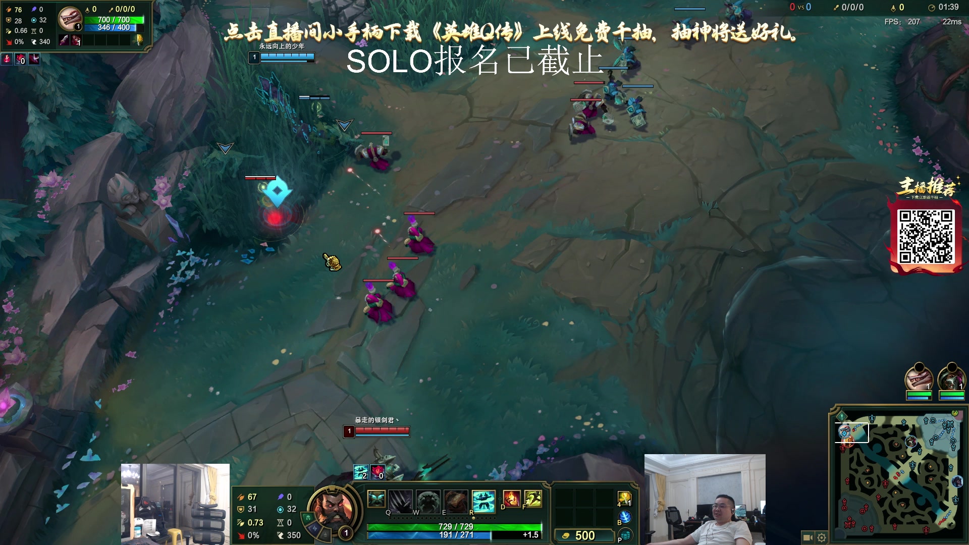 【2025-07-08 21点场】洞主丨歌神洞庭湖：欢乐时光已经开始了！