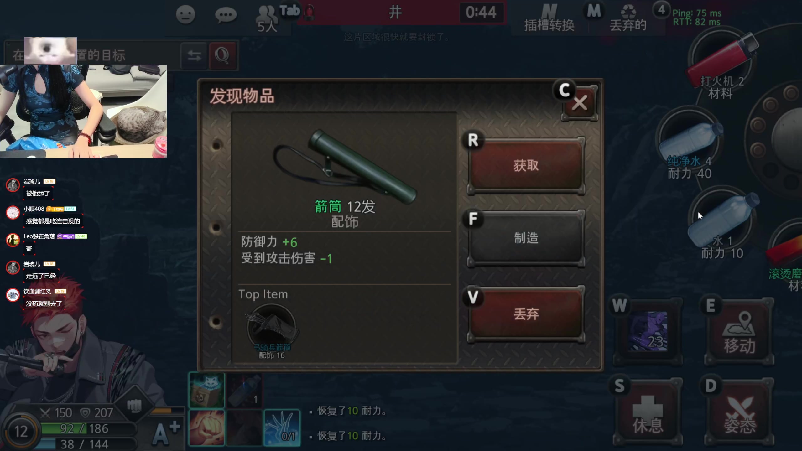 【2025-07-07 22点场】丶干物喵：干物喵❤关爱咸鱼少女