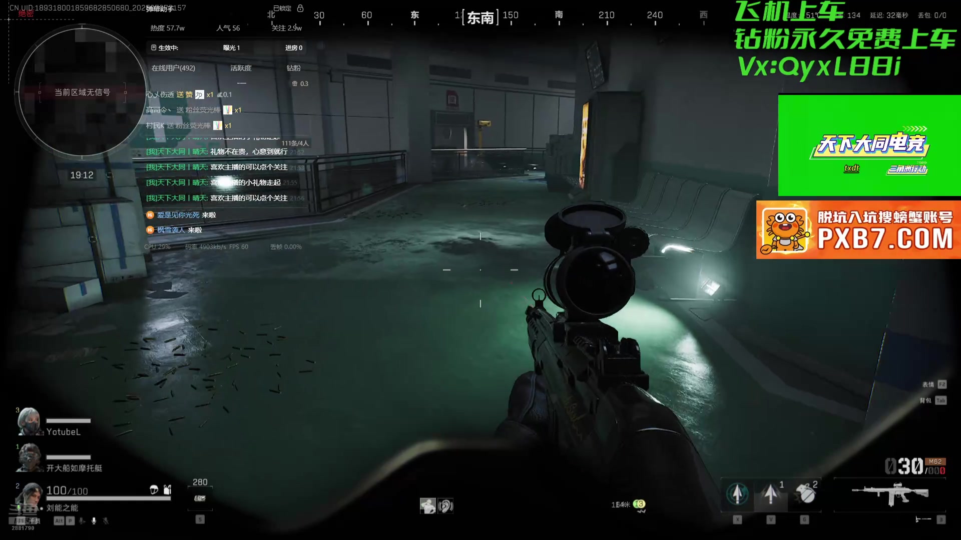 【2025-07-07 21点场】天下大同丨晴天：33部门哈夫币不排队