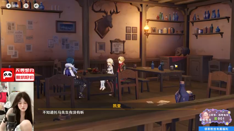 【2025-07-05 09点场】咕噜橙o：【咕噜橙】要一直开心