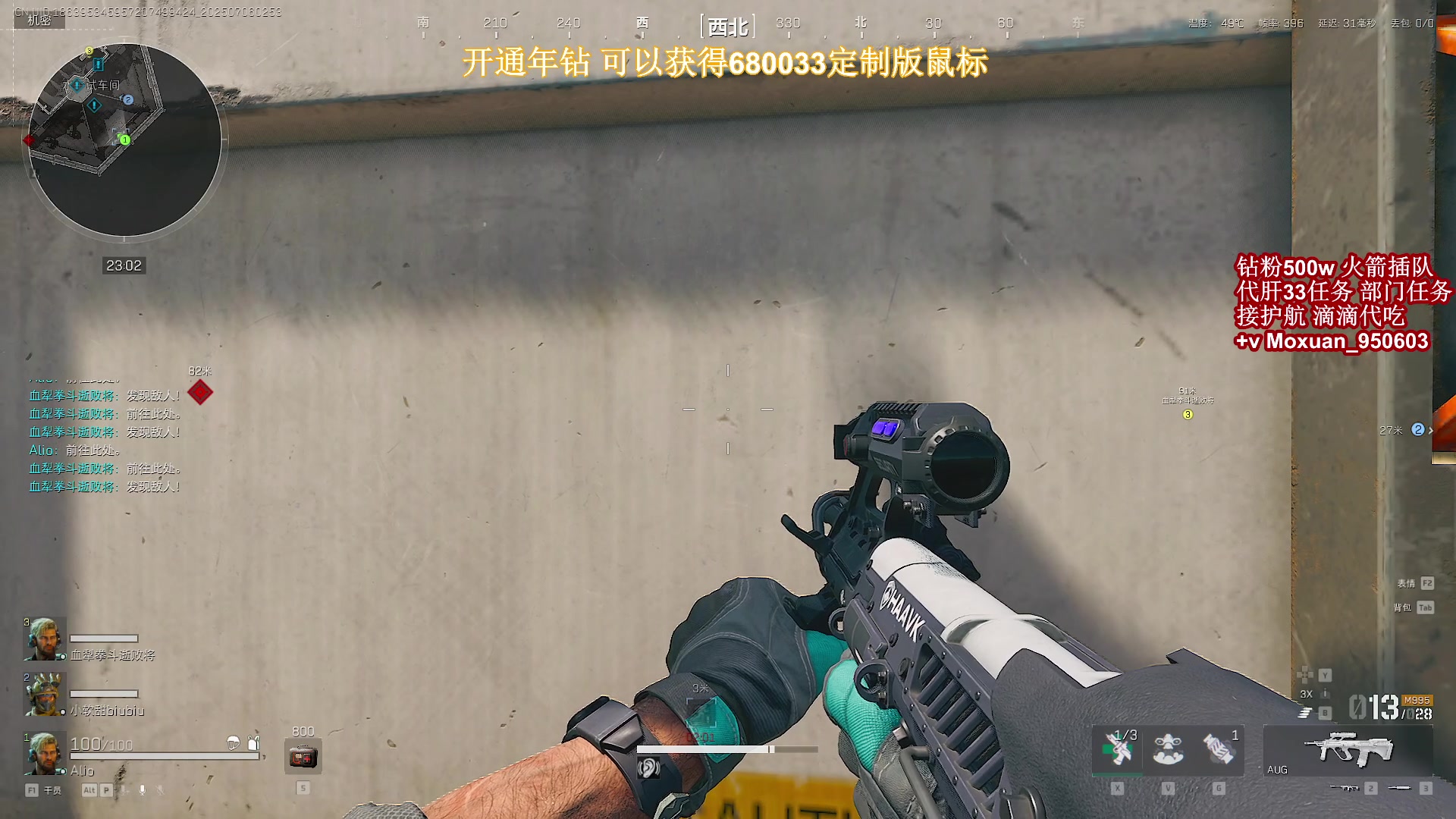 【2025-07-06 02点场】大姨Nidayi：【大姨】 肝33的第三天！