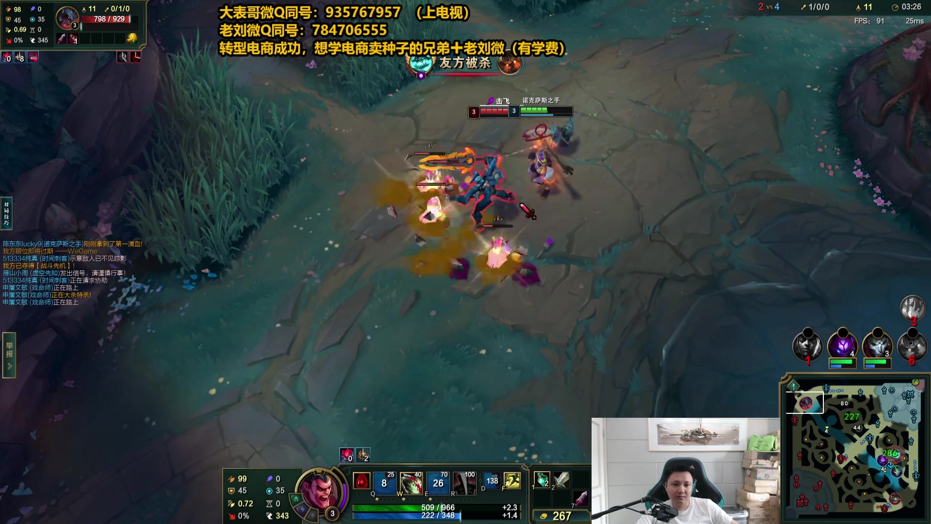 【2025-07-08 14点场】旋转的老刘诺手：第一诺手 破舰者诺手战神！
