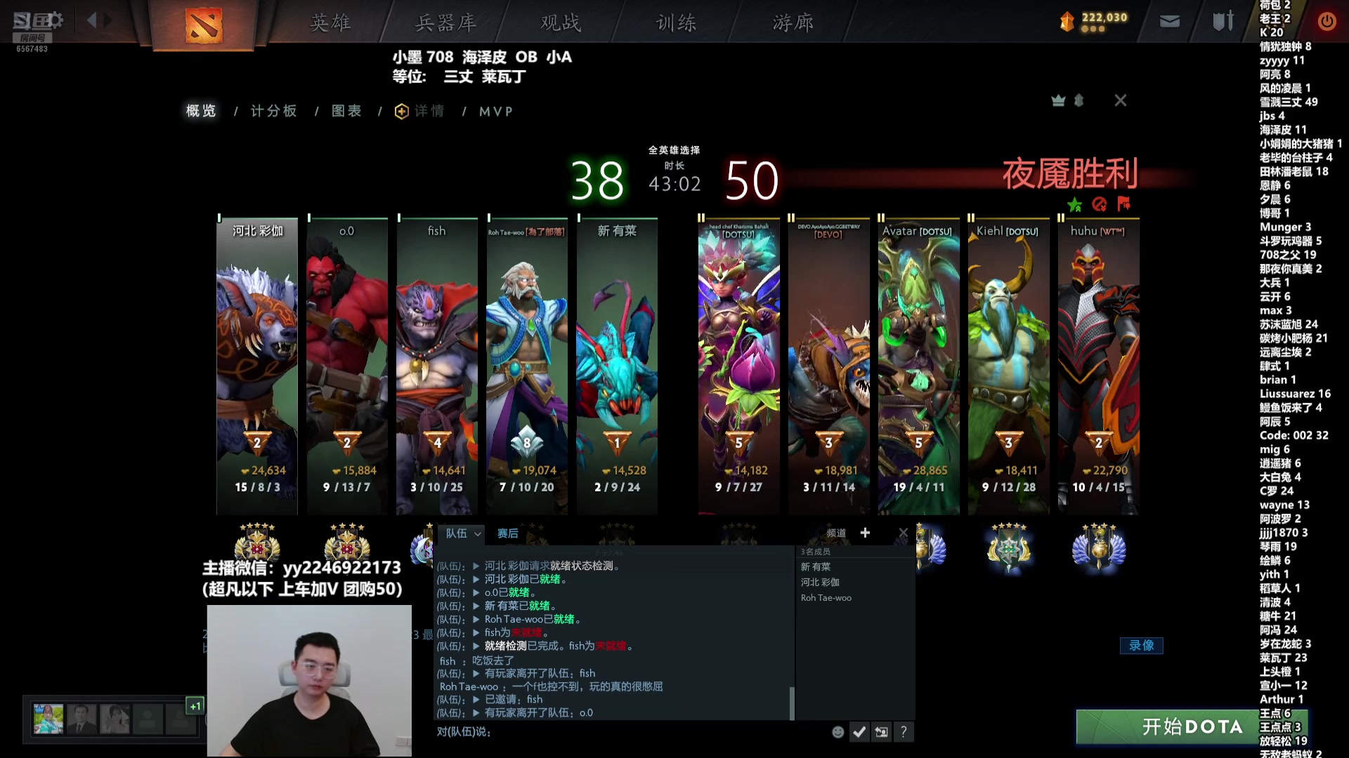 【2025-07-08 19点场】墨岩彧丶Sumiya：小墨:东南亚自由搏击！