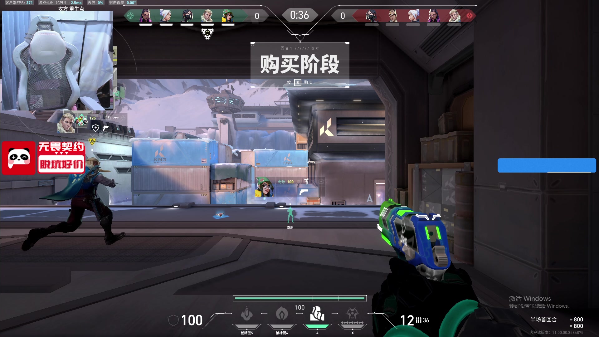【2025-07-04 23点场】于子怡yoyo：【yzy】先看下比赛训练赛结束10点来
