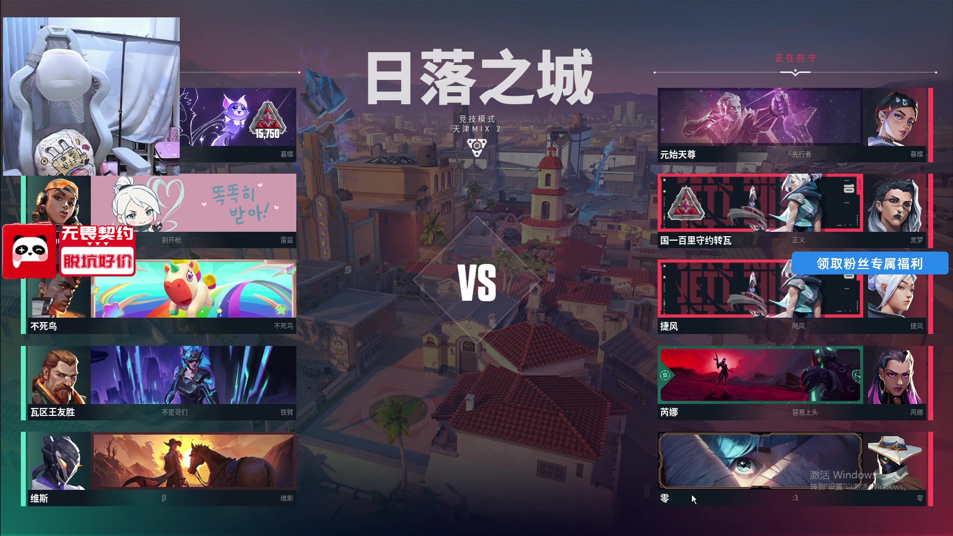 【2025-7-8 2点场】于子怡yoyo:【yzy】看下比赛