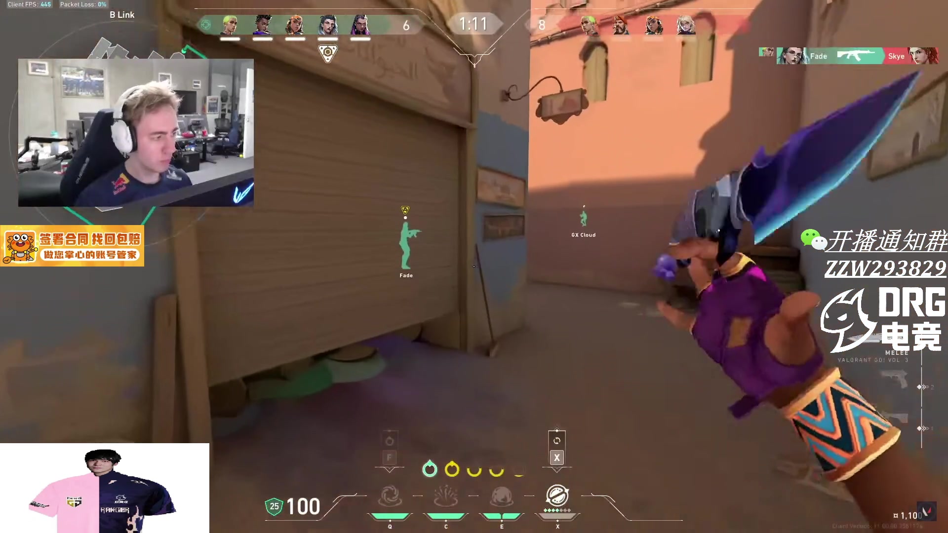 【2025-07-08 09点场】CSGO解说伟伟：最新版本POV