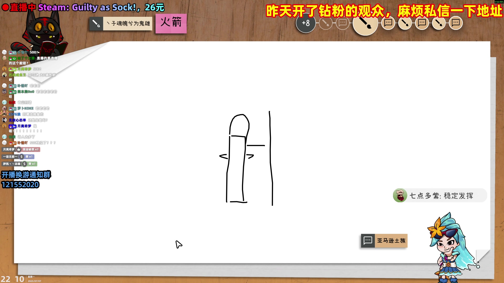 【2025-07-07 21点场】阿愈Ayu：愈❥我绝张国士无双！