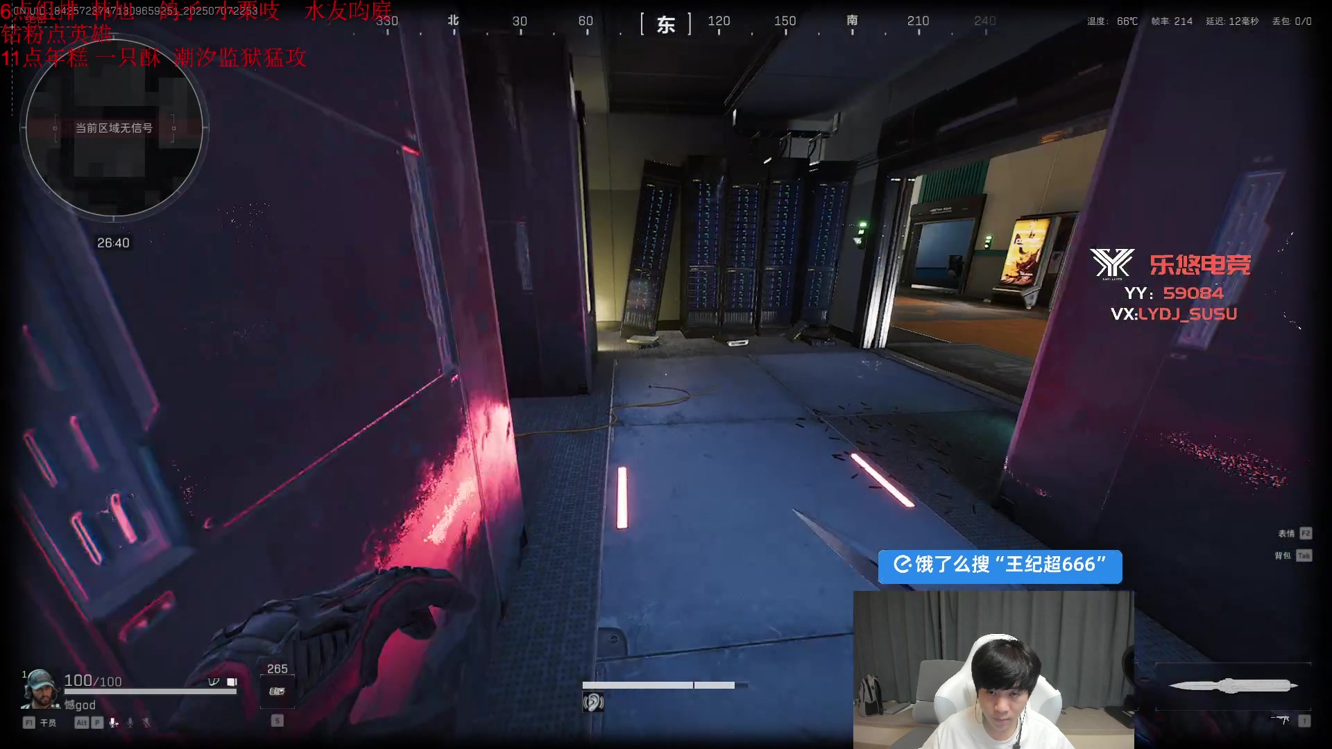 【2025-07-07 22点场】王纪超666：5点开播，6点组排