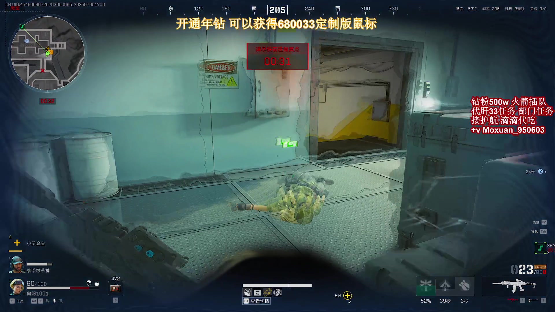 【2025-07-05 16点场】大姨Nidayi：【大姨】 肝33的第三天！