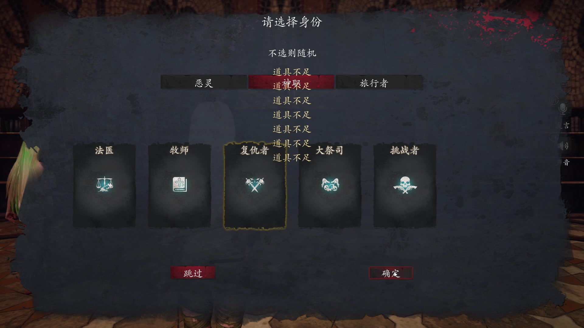 【2025-07-07 23点场】孟孟孟孟辰：【深夜食堂】孟大胆盘逻辑，恐惧之间
