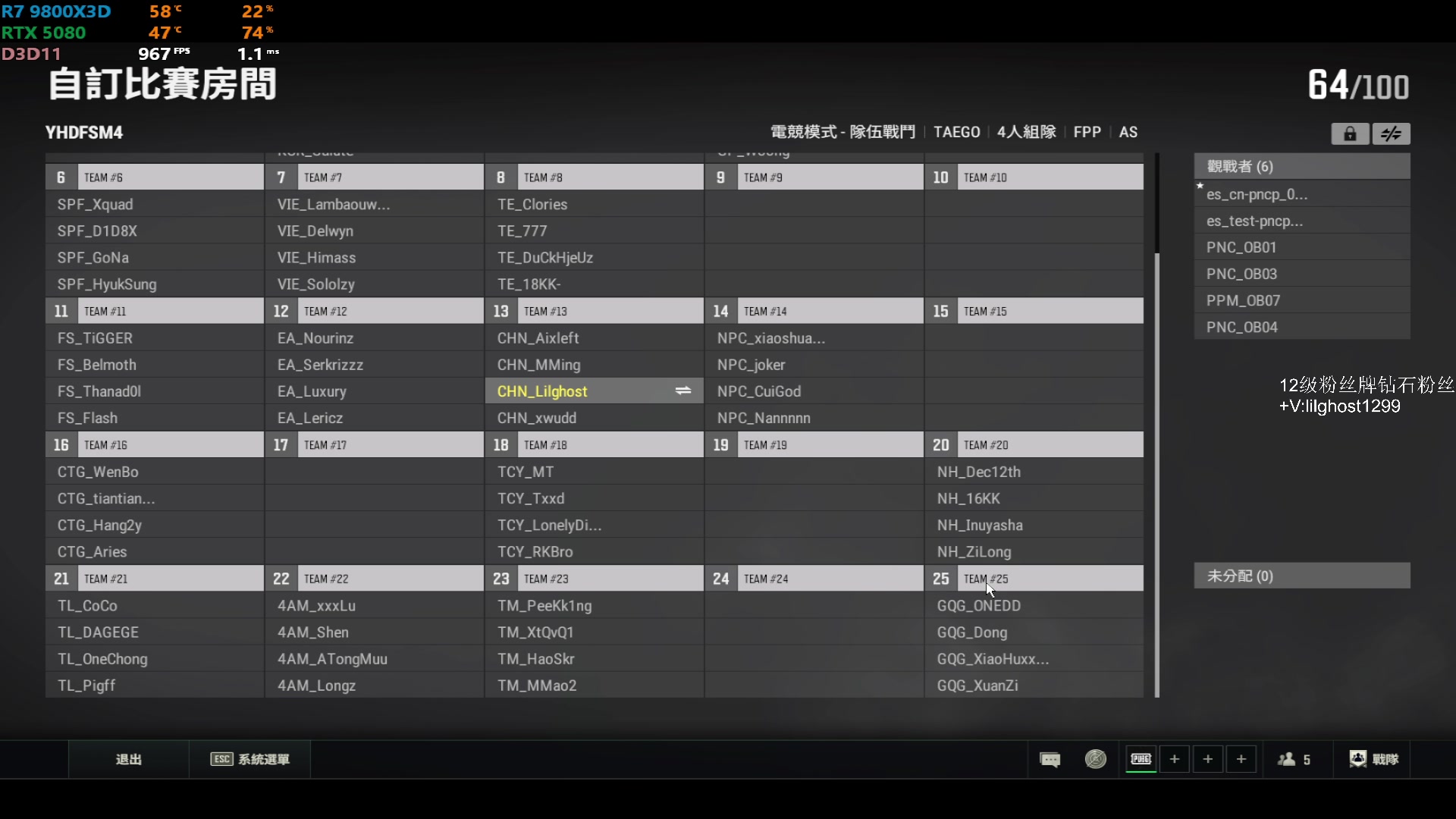 【2025-07-08 19点场】17小鬼丷：【PUBGxBW】7.11快来展台吧