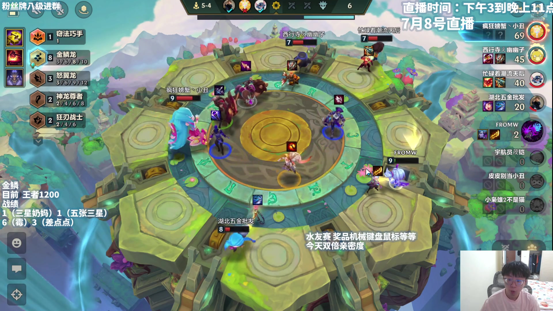 【2025-07-08 16点场】不太嘻哈的Ccj：只玩金鳞！周六水友赛！