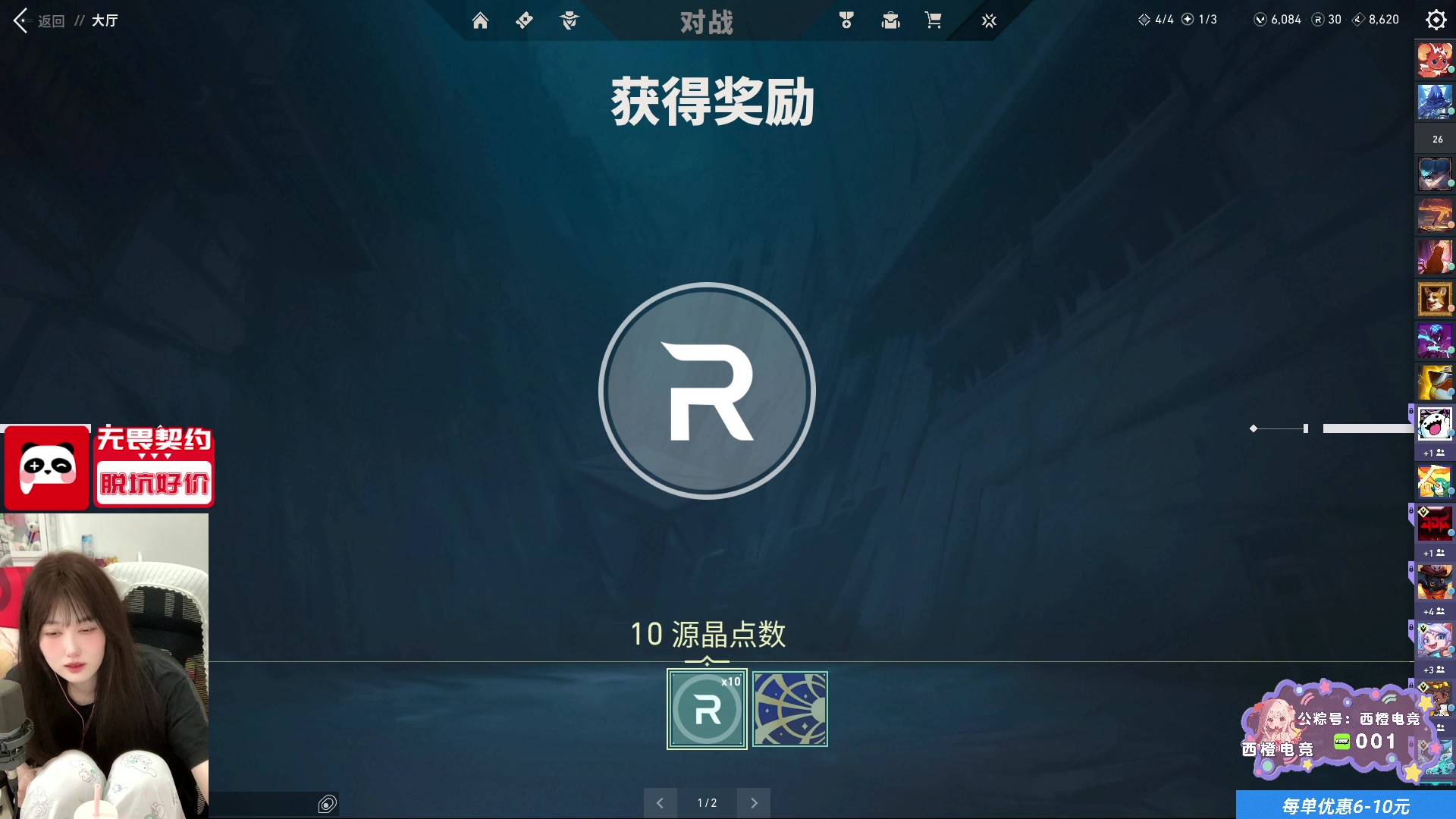 【2025-07-03 22点场】咕噜橙o：【咕噜橙】要一直开心