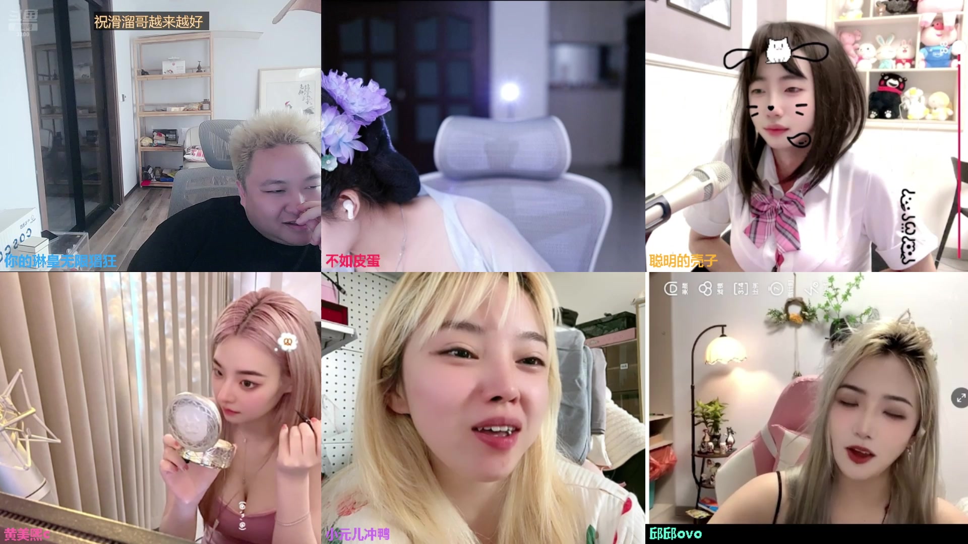 【2025-07-08 15点场】你的琳皇无限猖狂：我想让你走进我的心里~