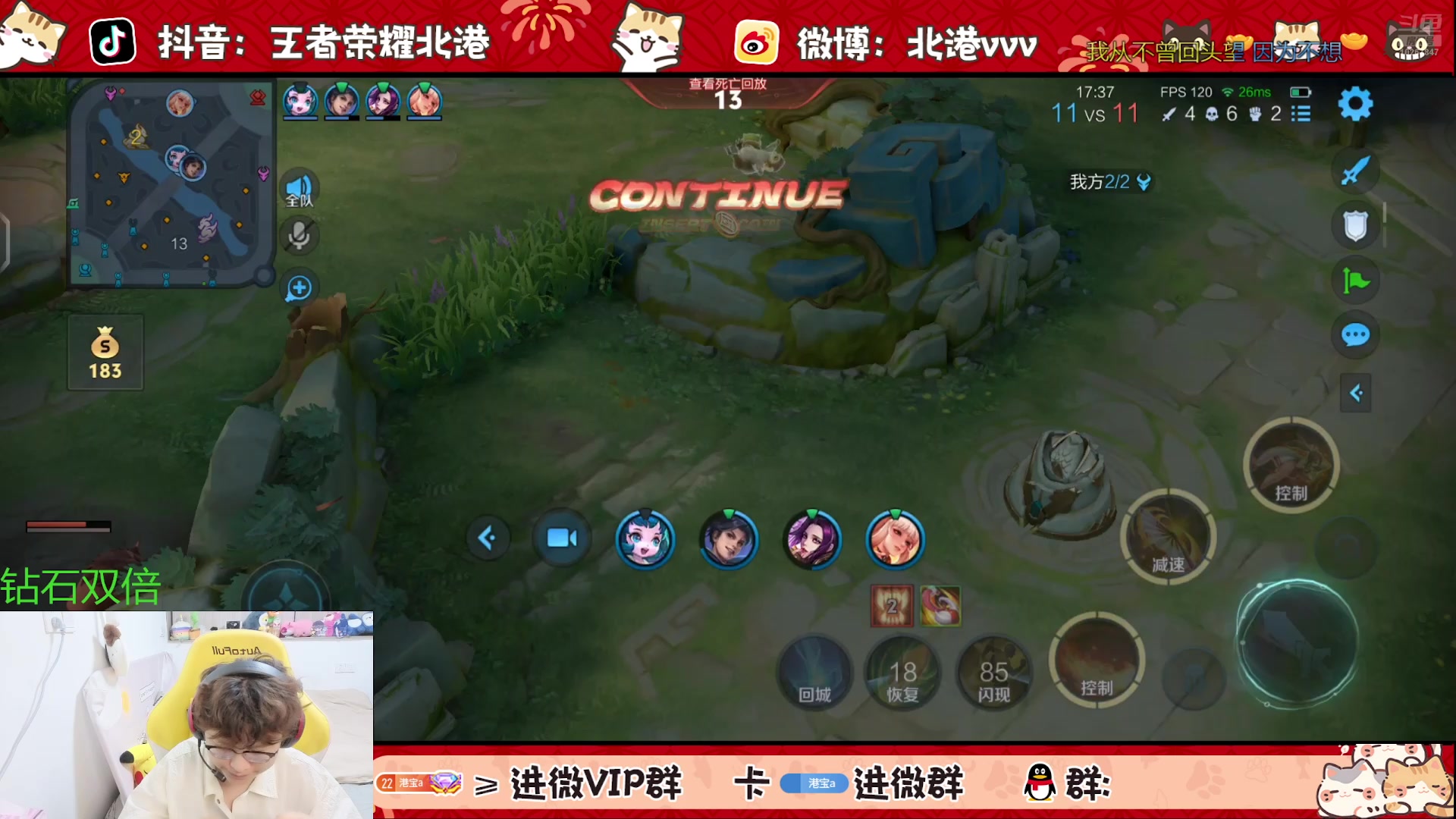 【2025-7-7 20点场】北港ovo:巅峰历险记！！！