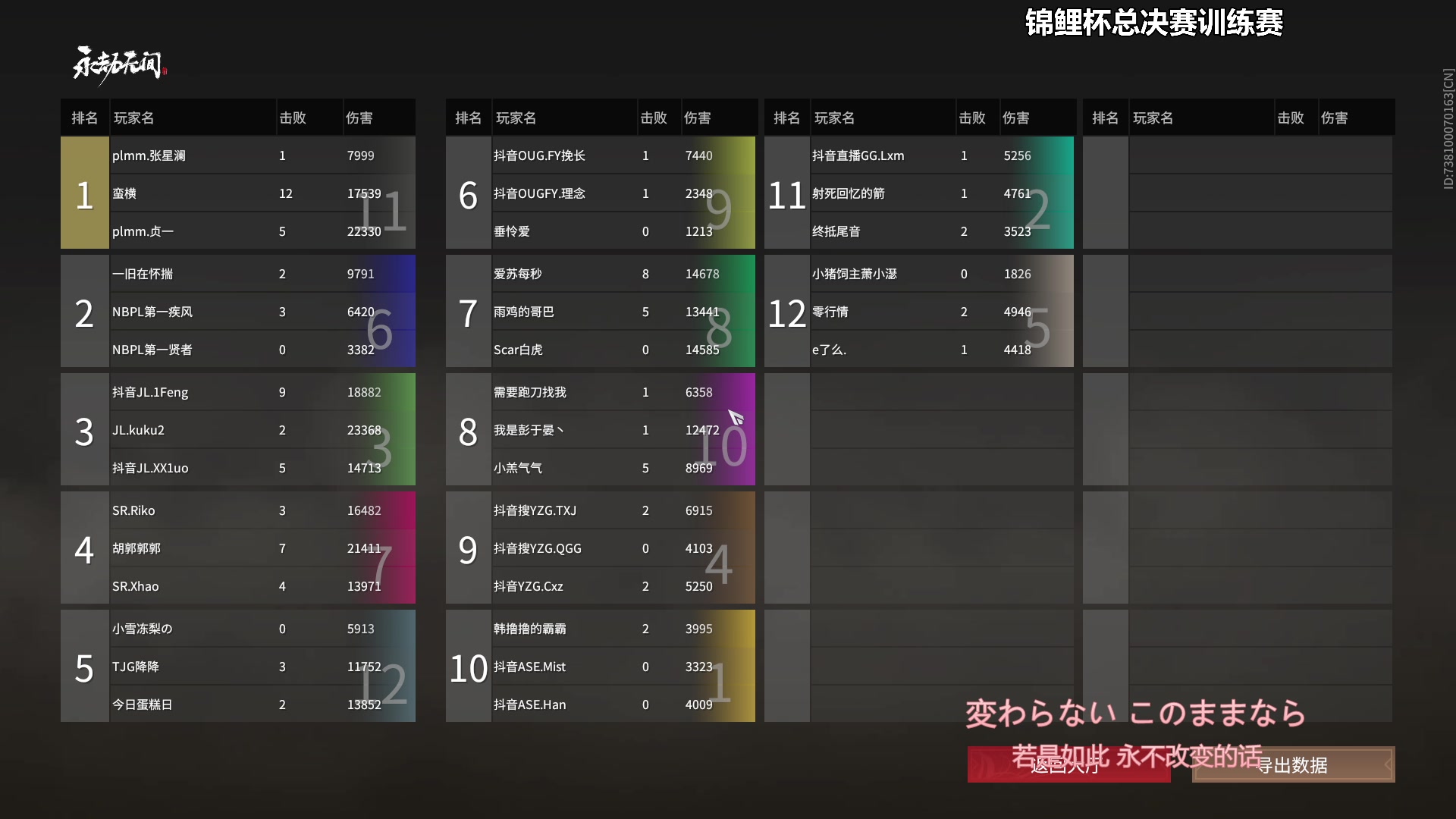 【2025-07-08 15点场】解说嘟师傅：OB锐评锦鲤杯