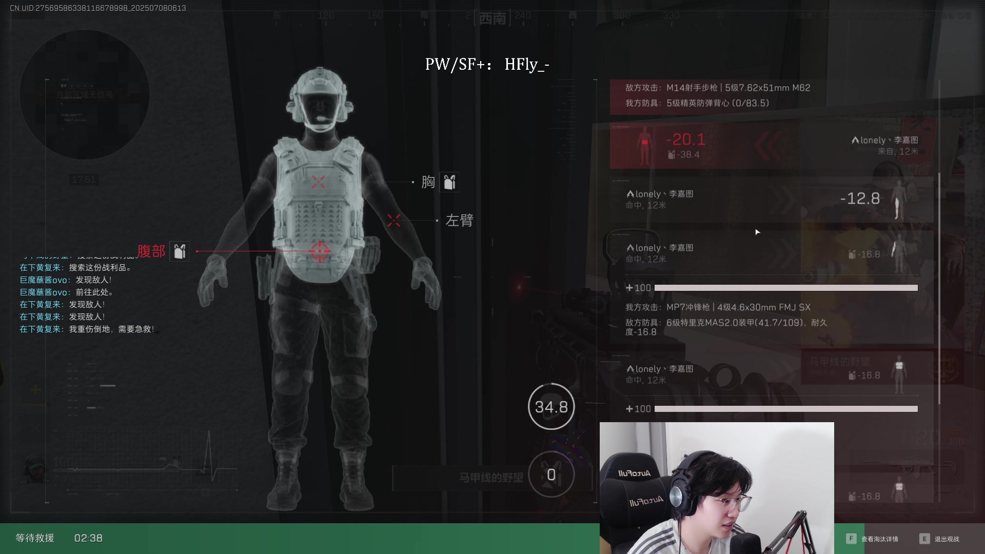【2025-07-08 05点场】在下黄复来：【黄复来】从零开始成为天才少年！！