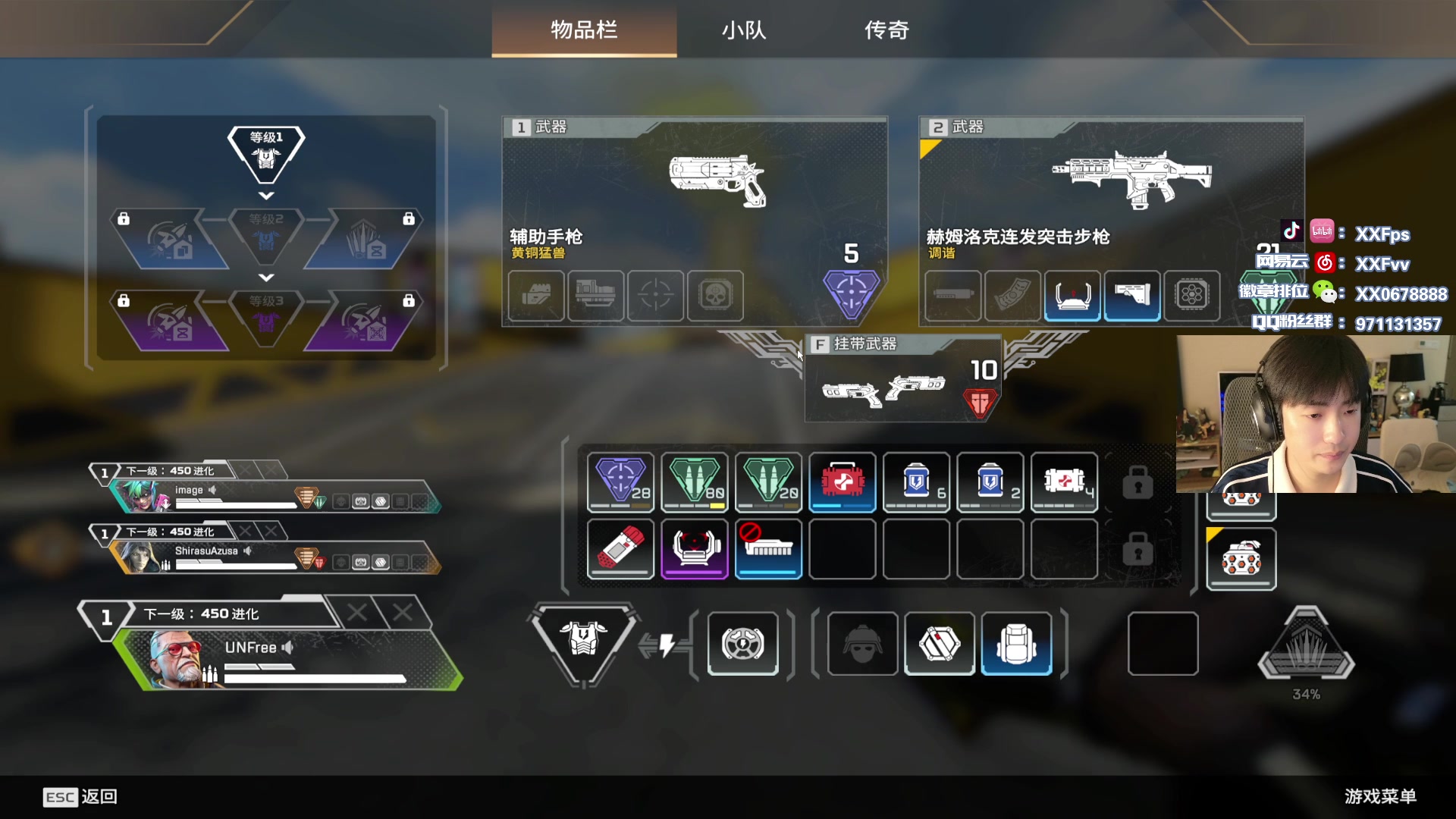 【2025-7-7 22点场】XX丶FPS:无训练赛排位！