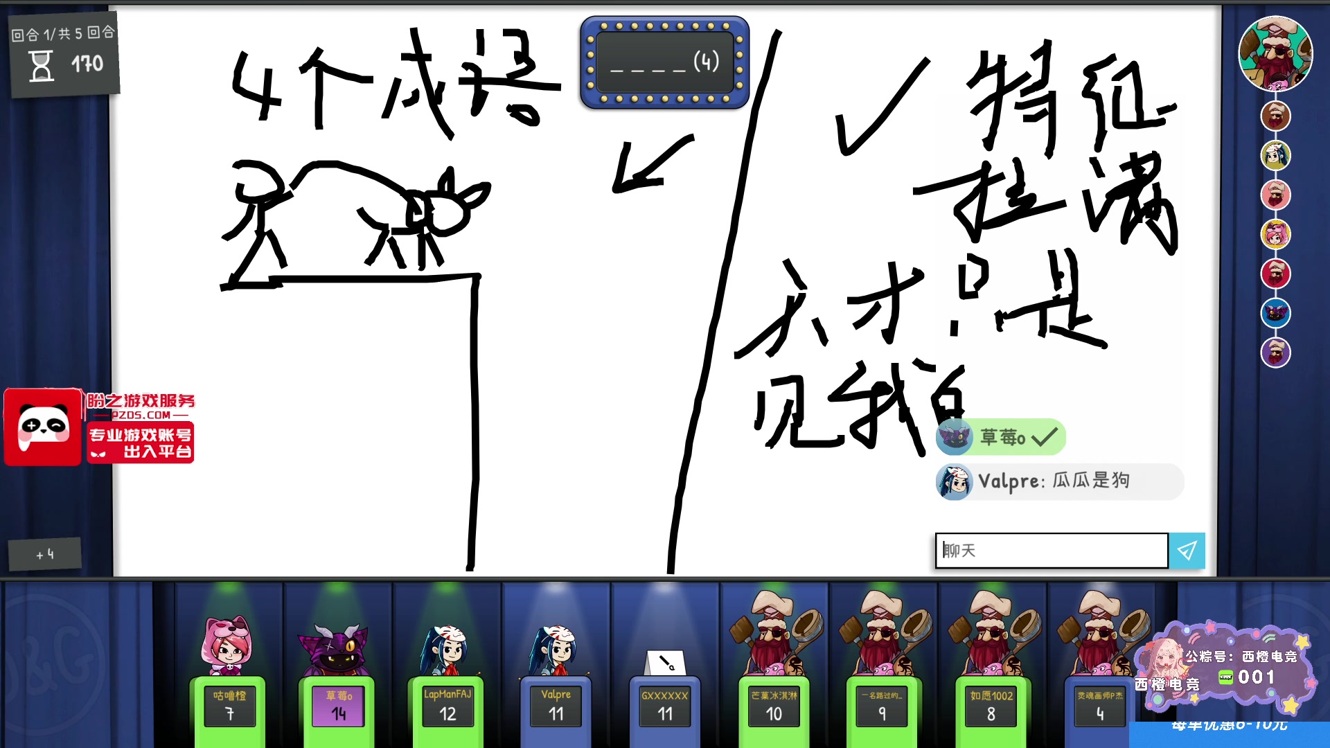 【2025-07-04 00点场】咕噜橙o：【咕噜橙】要一直开心
