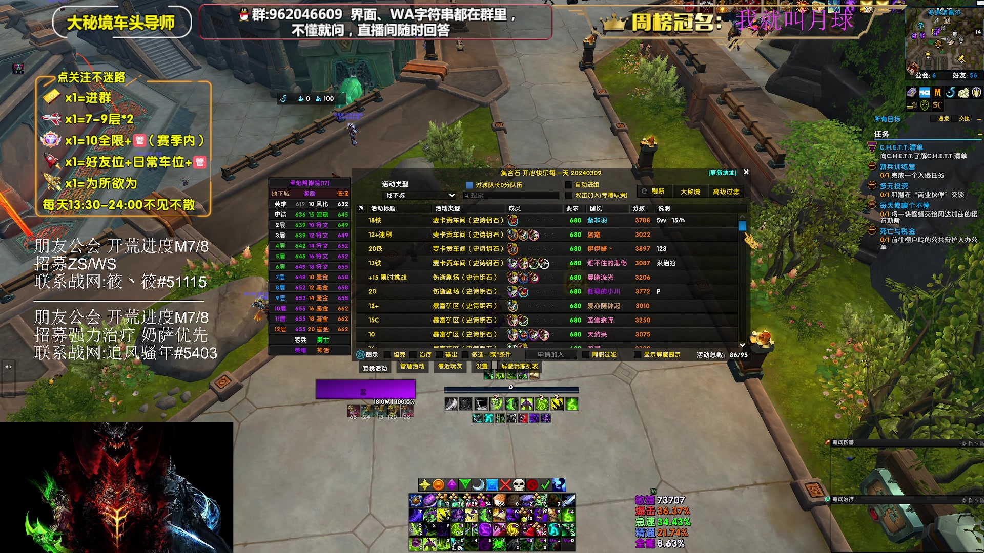 【2025-07-08 13点场】大嘴geigei：大嘴：发呆主播，正式服/PTR！