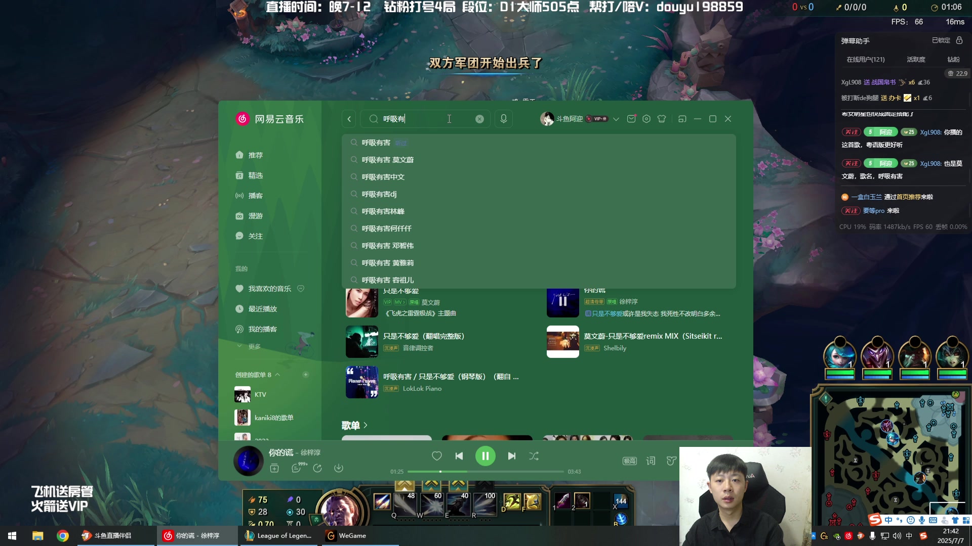【2025-07-07 21点场】主播阿迎：阿迎：顶级下路拉扯细节