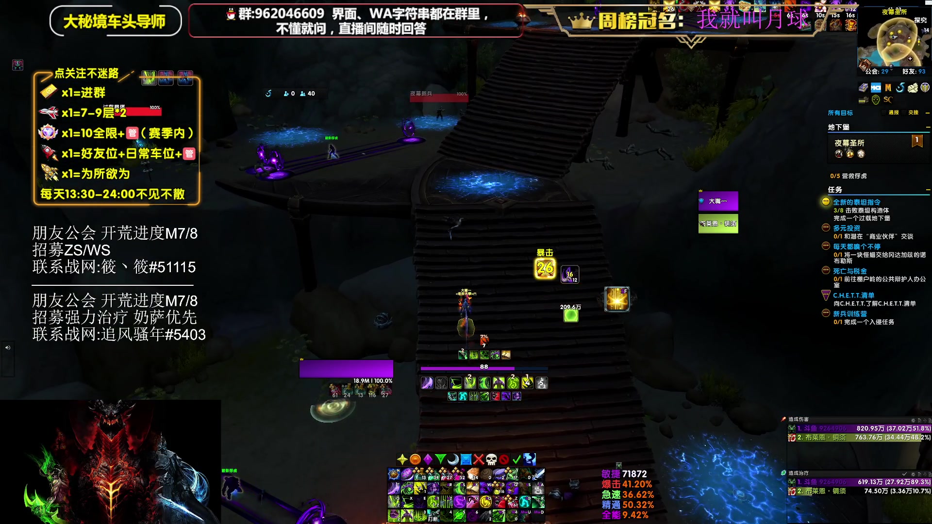 【2025-07-08 21点场】大嘴geigei：大嘴：发呆主播，正式服/PTR！