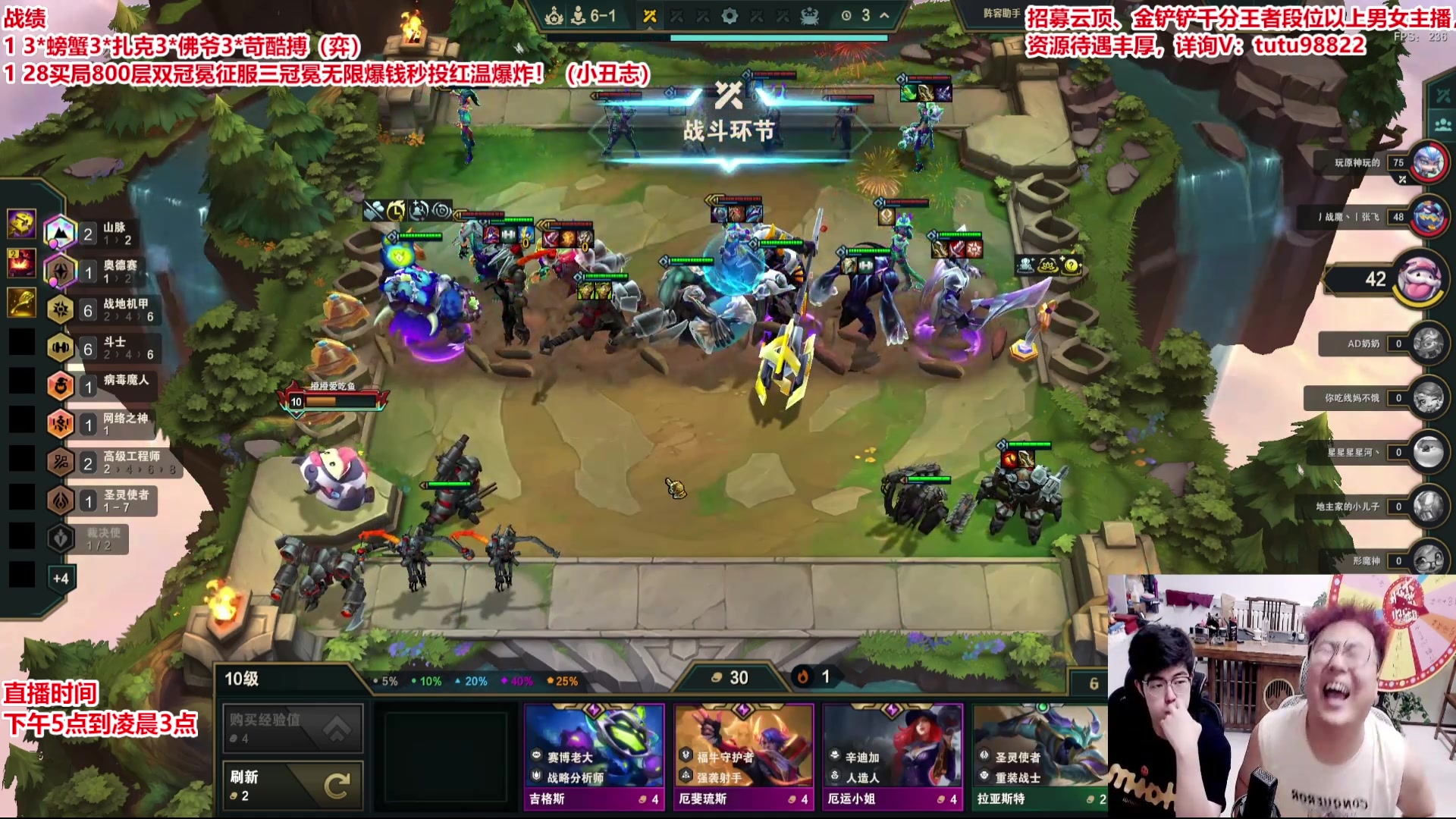【2025-07-08 08点场】山东棋王弈哥：电脑蓝屏在维修调试