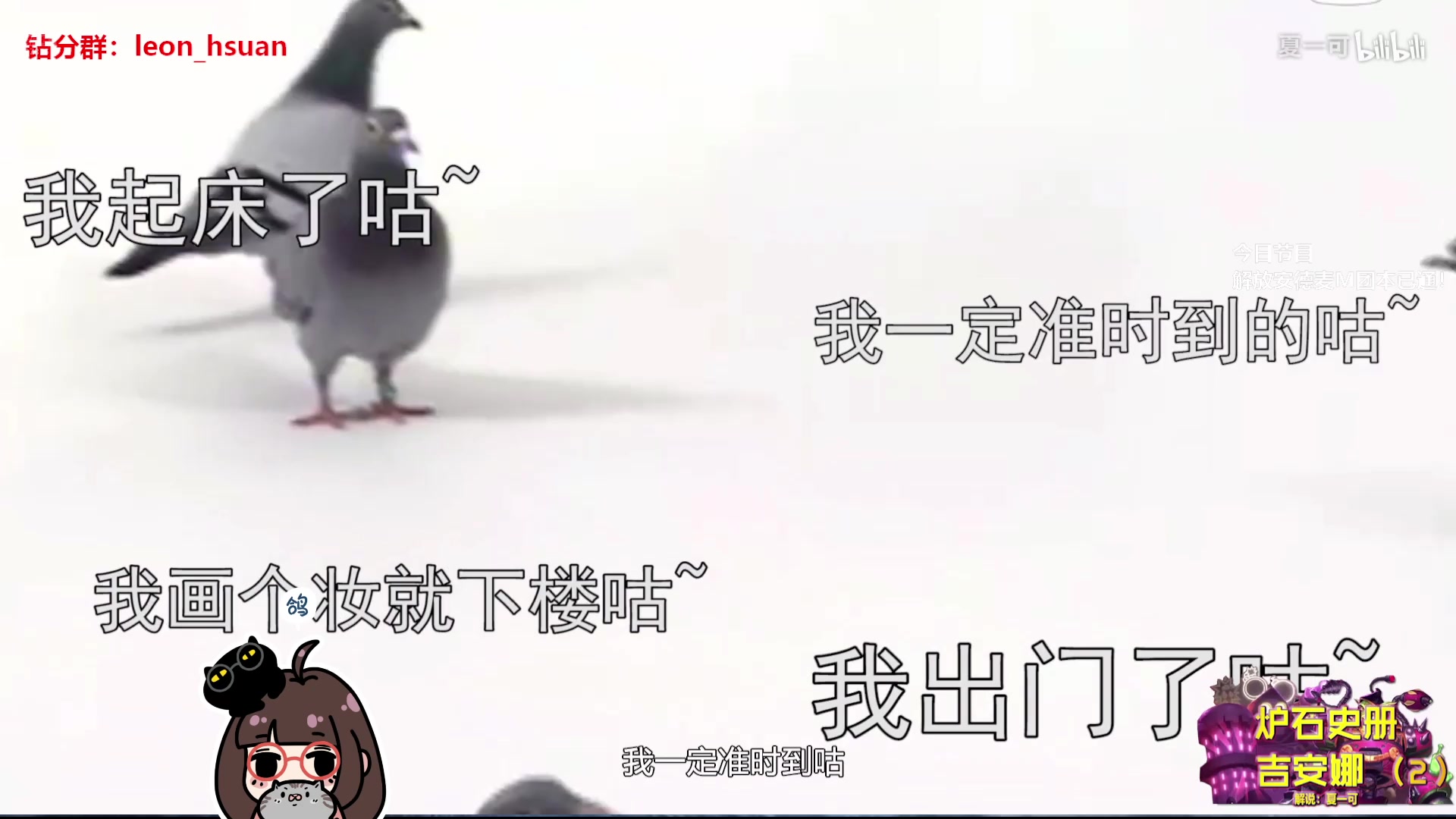 【2025-07-08 09点场】夏一可死毒舌_：哈哈哈哈哈哈哈看看今天谁狗都不如