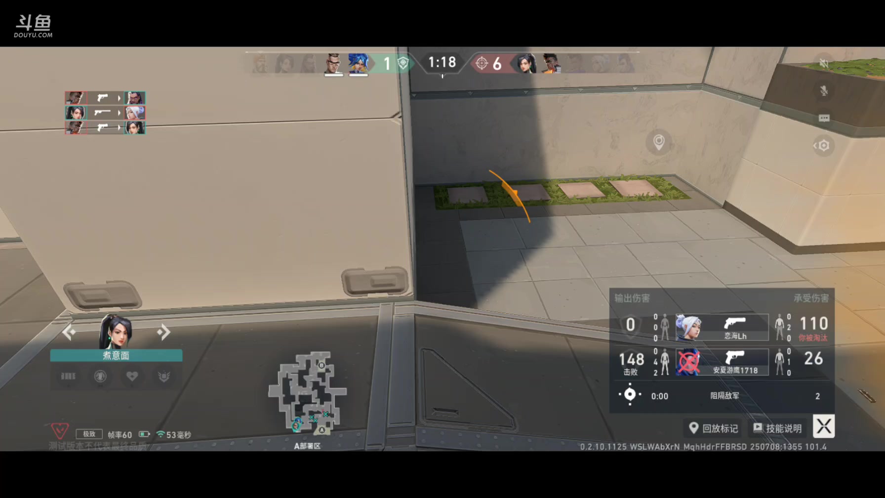 【2025-7-8 13点场】CODM聆风:fps老年主播