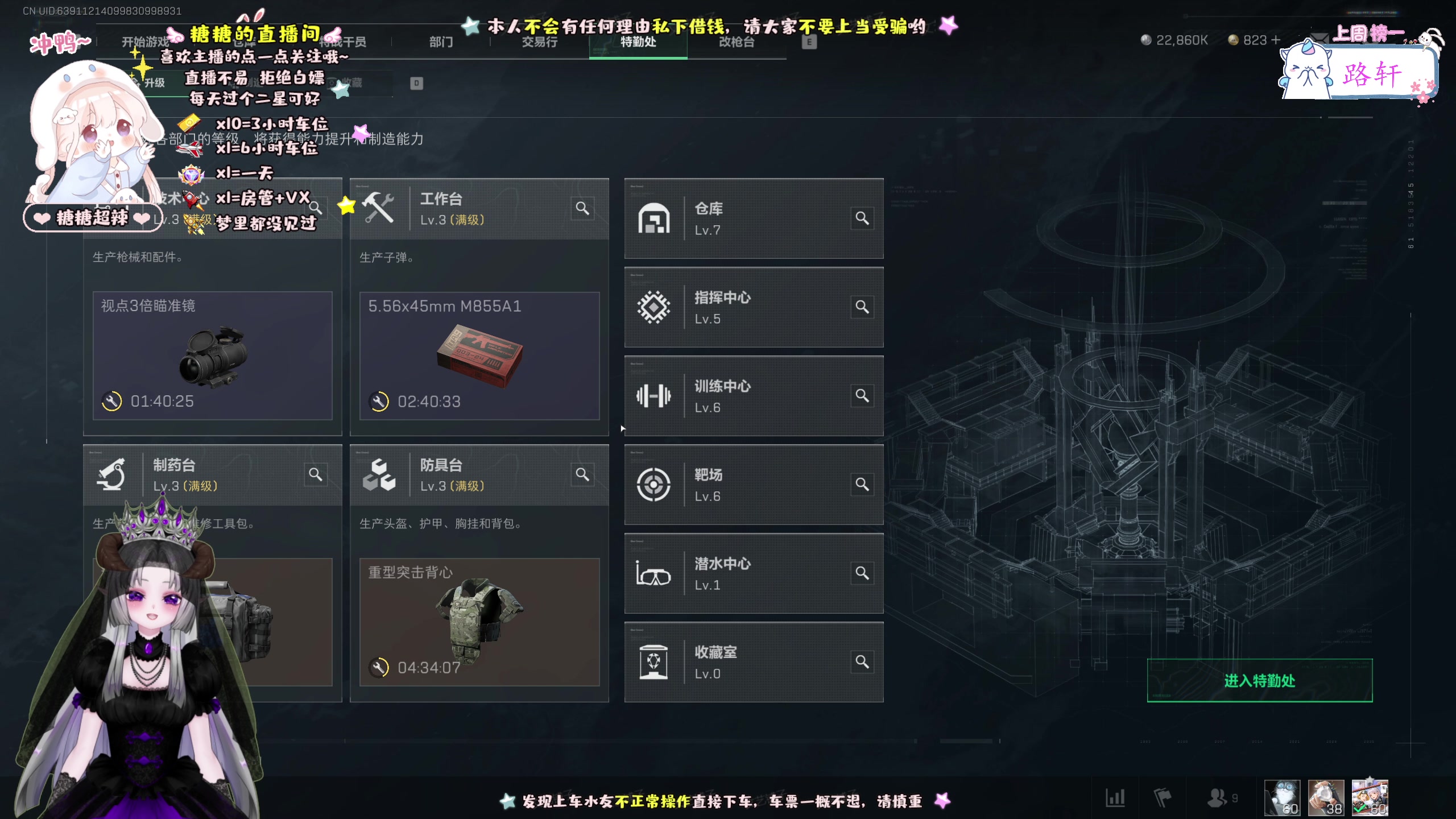 【2025-07-08 00点场】糖糖超辣：州州小萌新启动中~