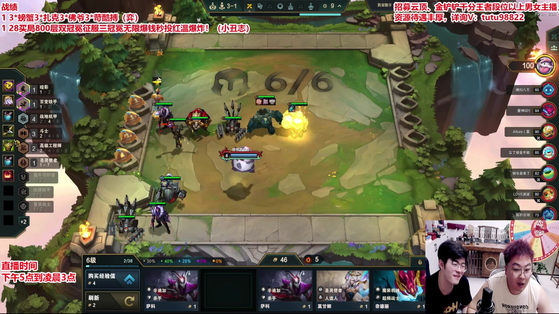 【2025-07-08 06点场】山东棋王弈哥：电脑蓝屏在维修调试