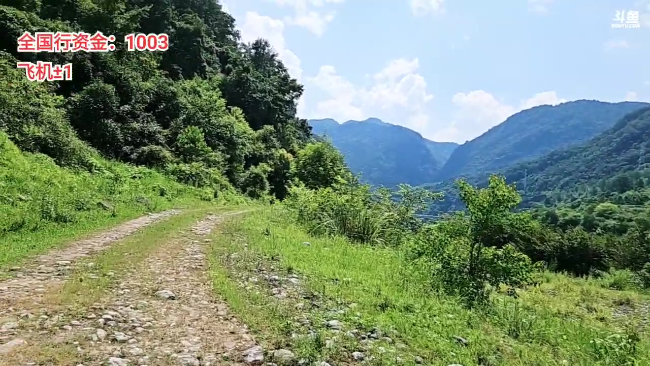 【2025-07-08 13点场】逐梦兄弟：《全国行》第二站-武隆