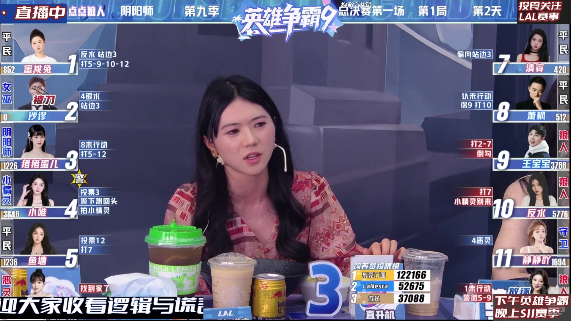 【2025-07-08 12点场】EA丶老狼：OBS11常规赛！