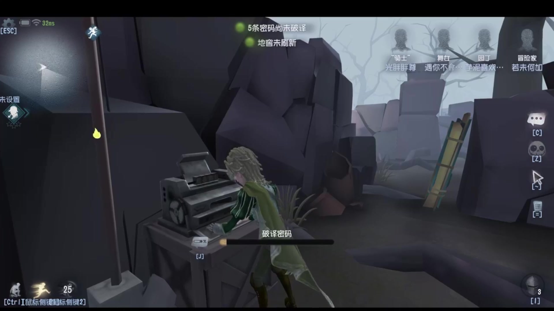 【2025-07-08 09点场】Ryan心颜：冲排位冲冲冲！