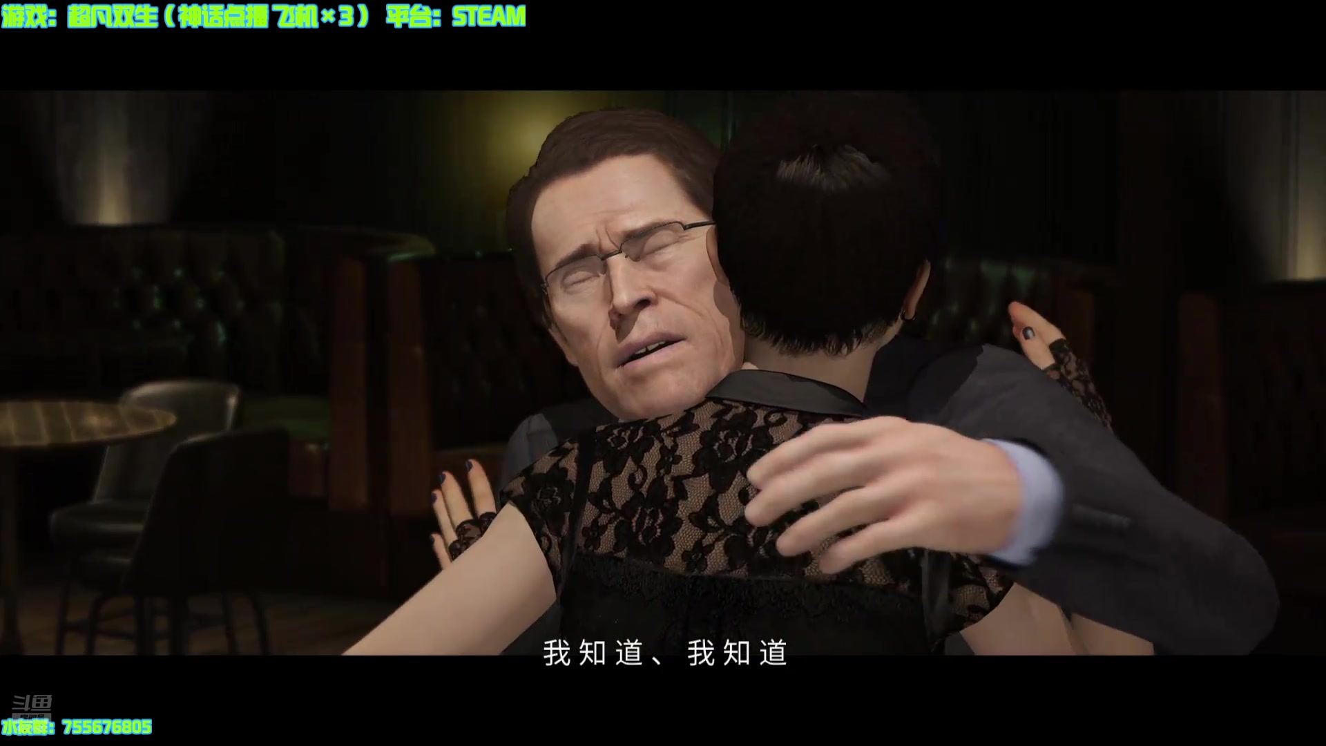【2025-07-08 21点场】O月球大叔O：超凡双生第二天 剧情流程