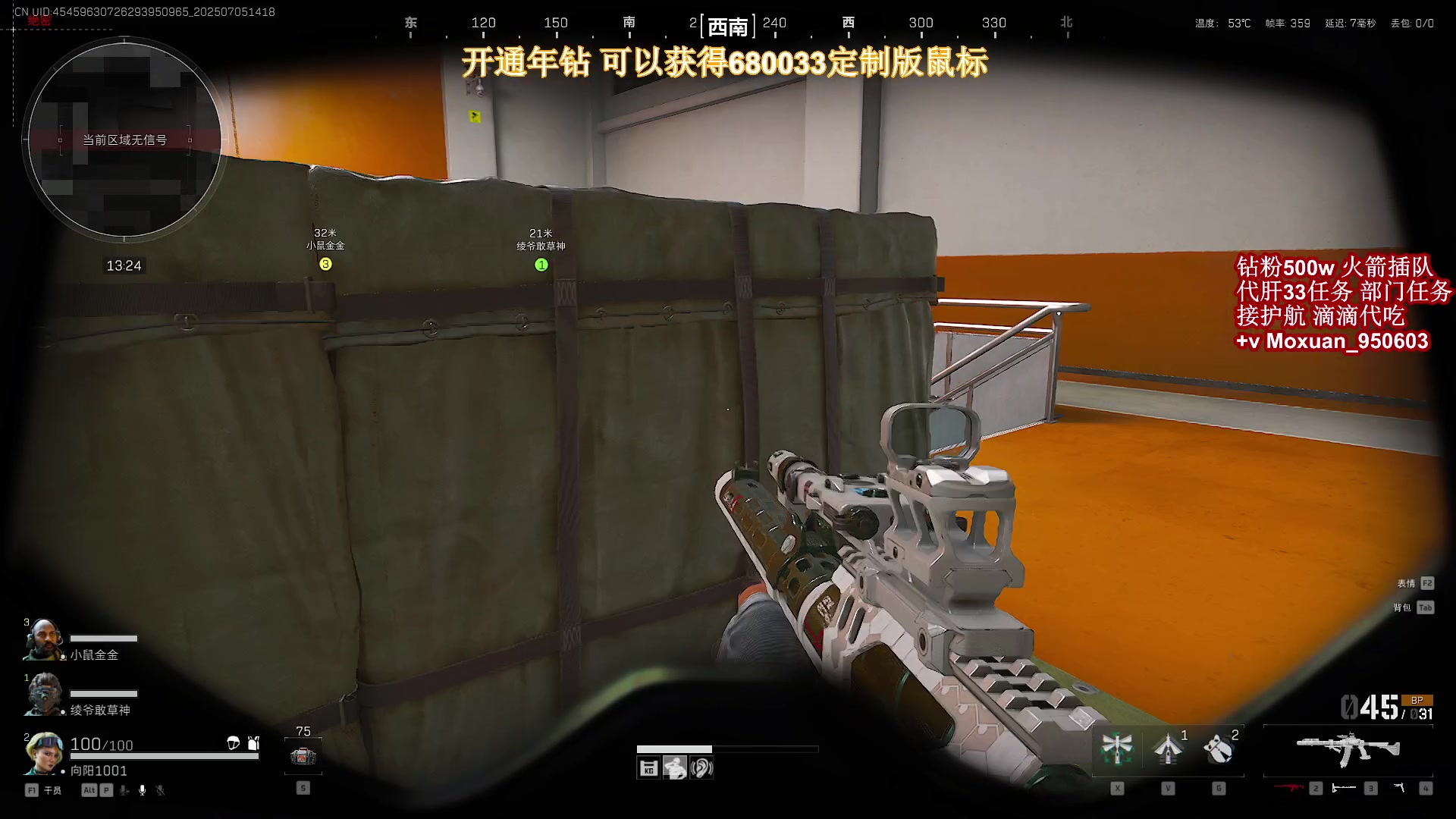 【2025-07-05 13点场】大姨Nidayi：【大姨】 肝33的第三天！