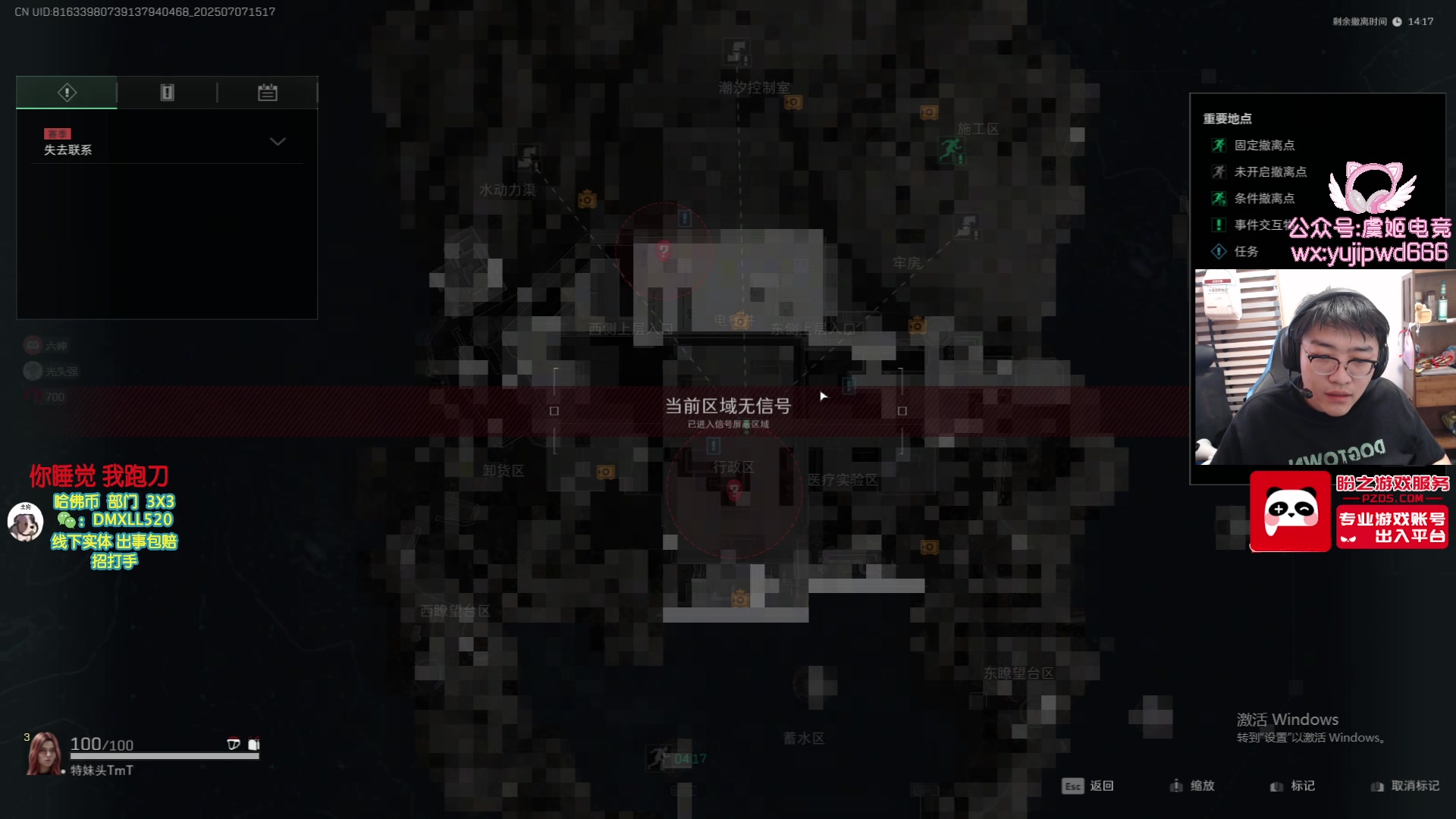 【2025-07-07 14点场】忄六神：监狱神 他们都叫我力王！