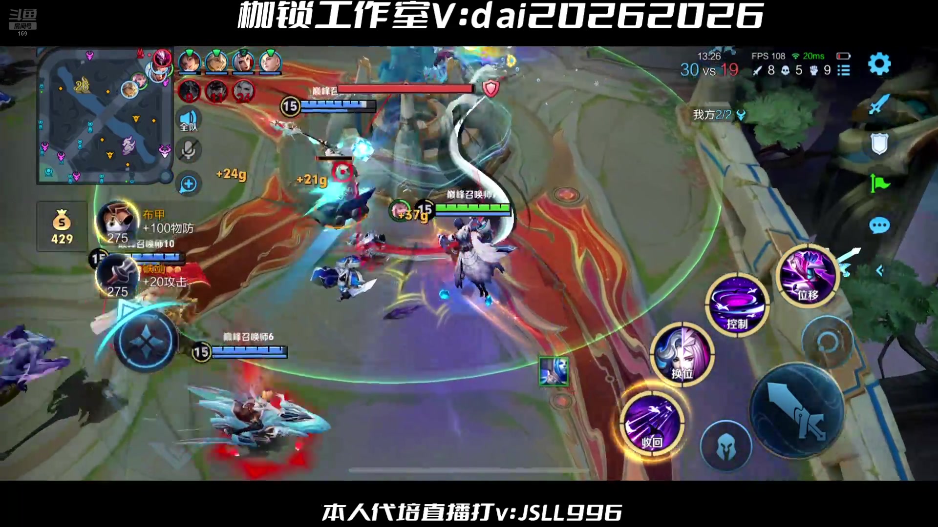 【2025-07-07 22点场】是个枷锁：和老婆双排上分