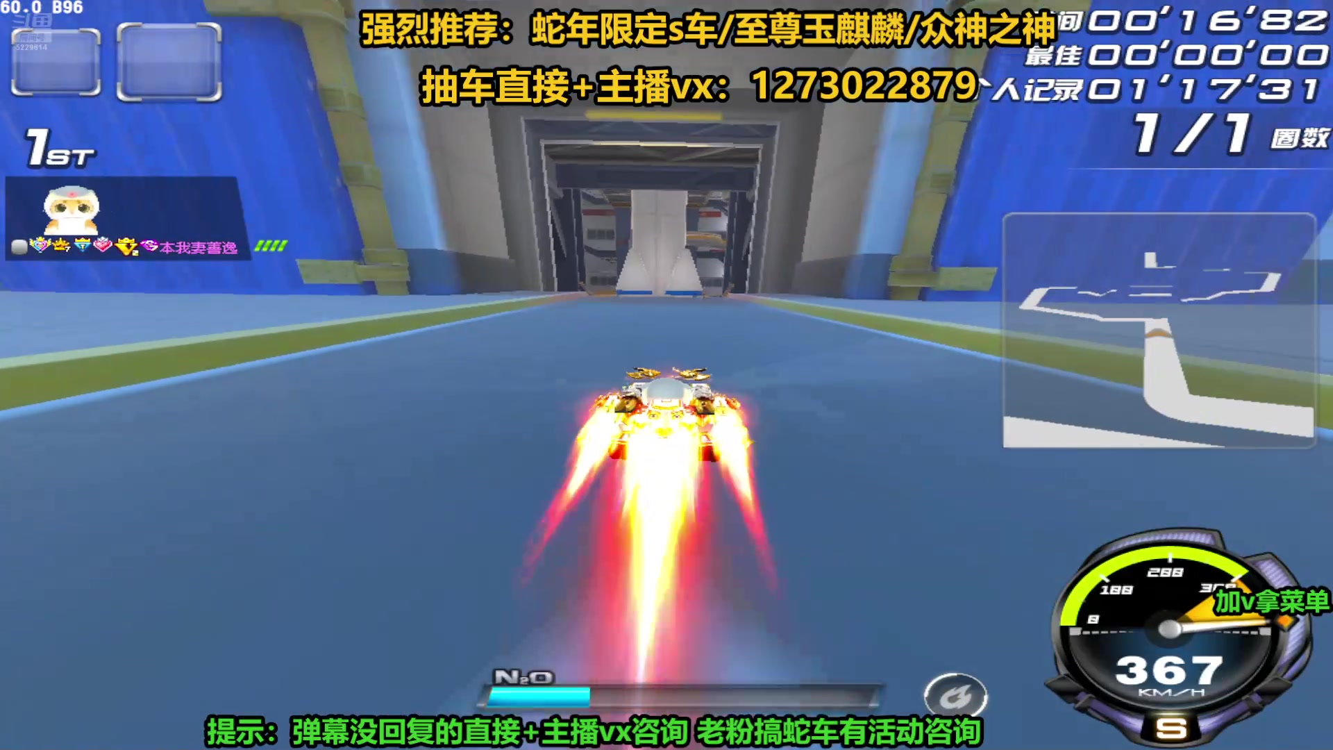 【2025-07-08 20点场】圆梦大师丶秦珂：直播：爆天甲疯狂出