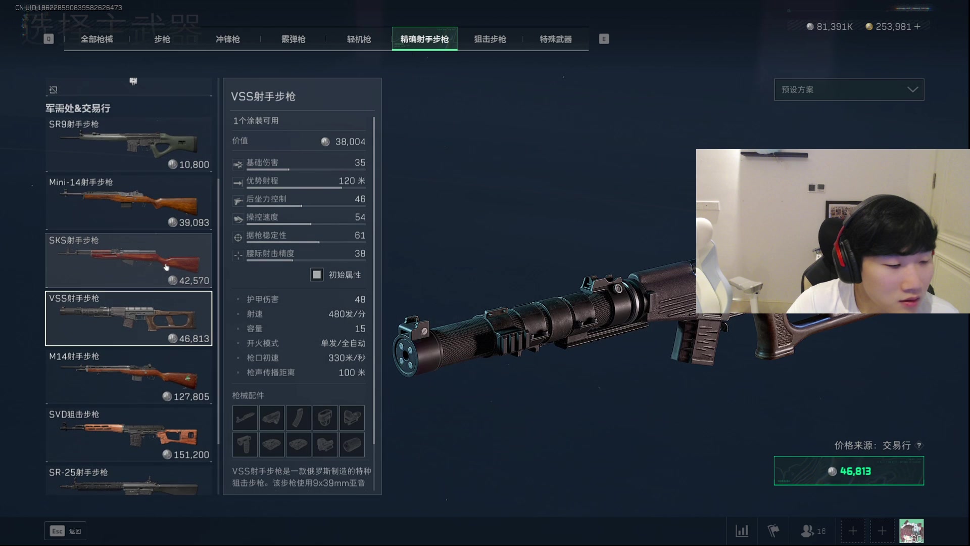 【2025-07-08 18点场】胸肌很大的良小伞：老伞：来咯宝贝们！